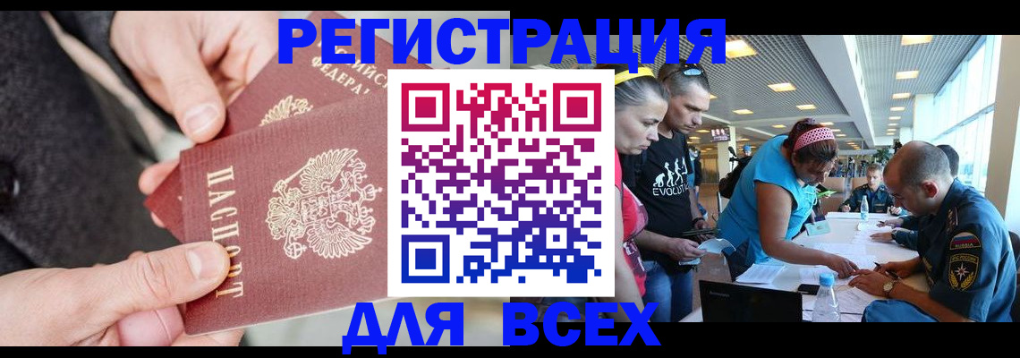 форма 3 в Шумерле